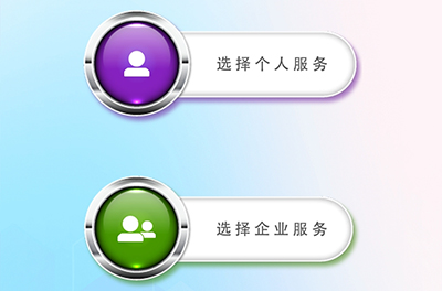 火蚁生活app官方版