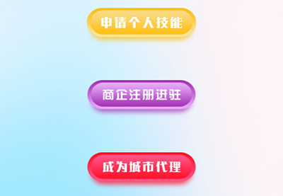 火蚁生活app官方版
