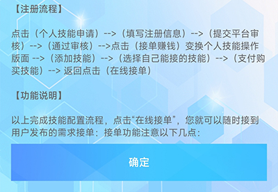 火蚁生活app官方版