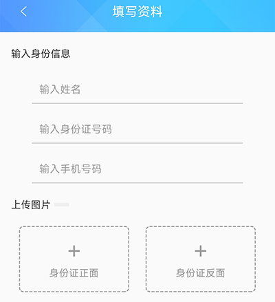 火蚁生活app官方版