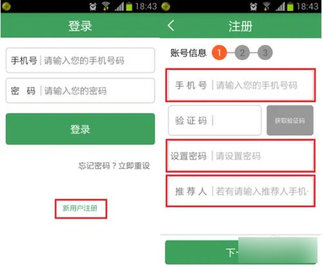 一号货车货主版app
