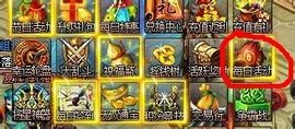 三国傲世无双安卓版