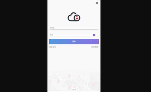 云参谋最新版