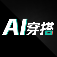 穿衣穿搭试衣间官方版