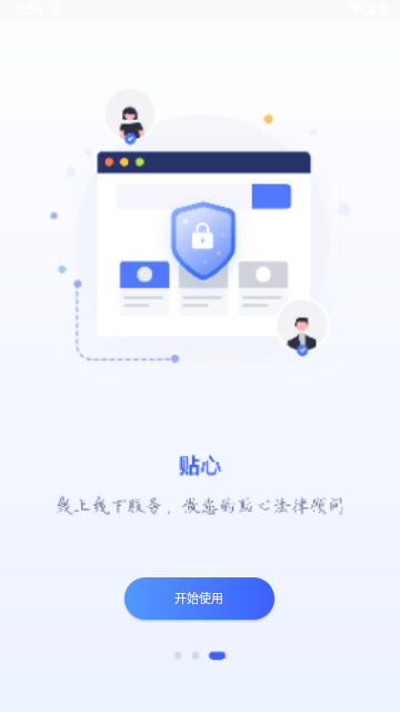 法佑网手机版