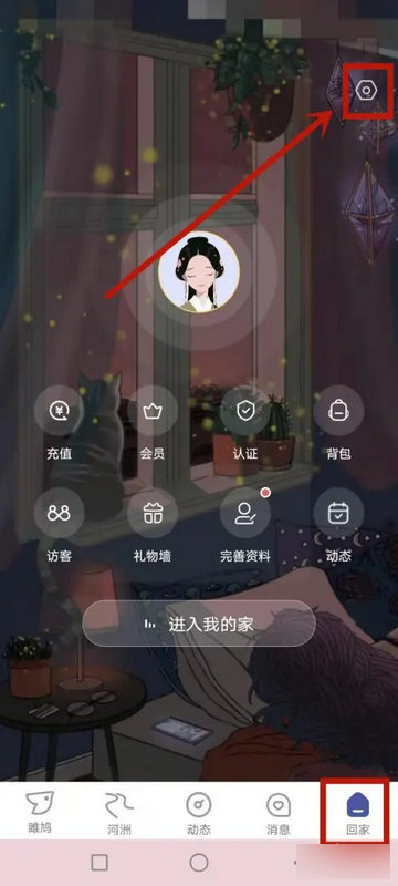 雎鸠app官方版