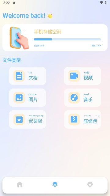 橘子秀