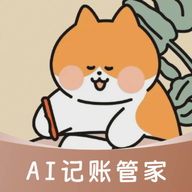 自动记账指尖管家官方版