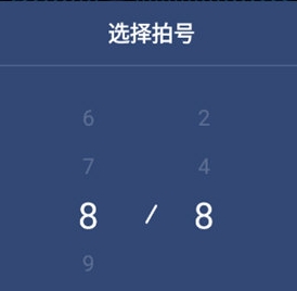 来音节拍器免费版