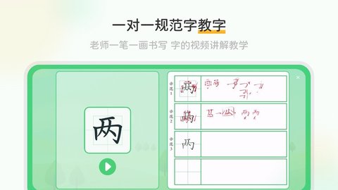 当当鸟官方版