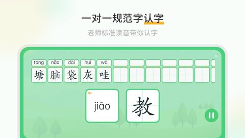 当当鸟官方版