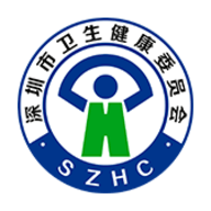 健康深圳APP版