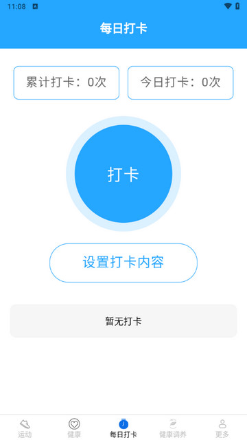 迎春步步花