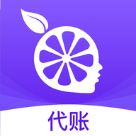 柠檬云代账官方版