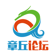章丘论坛2024最新版