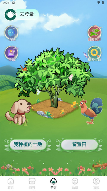 壹品天下