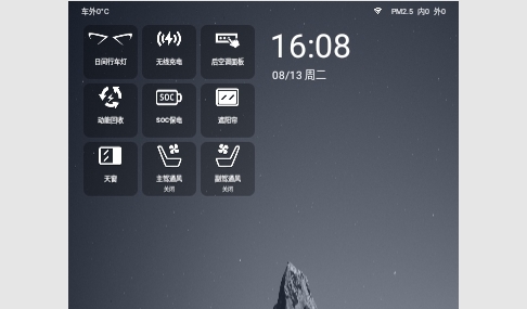 迪友桌面最新版