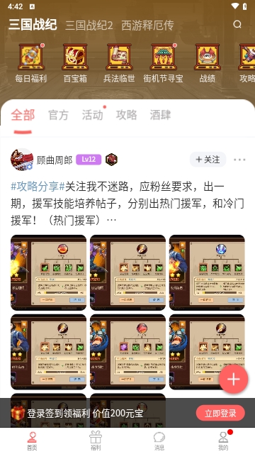 欢动游戏厅手机版
