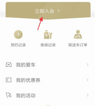 MyCadillac2024最新版