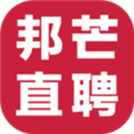 邦芒直聘app安卓版