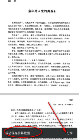 MJ PDF阅读器汉化版