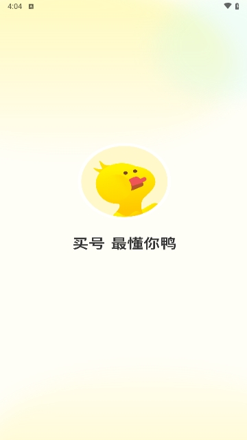 321买号吧