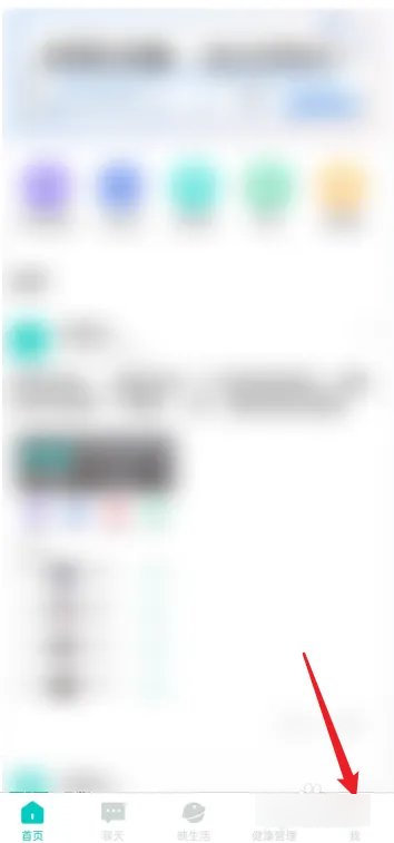瑜映app最新版