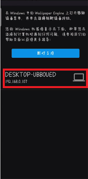Wallpaper Engine壁纸引擎免费版