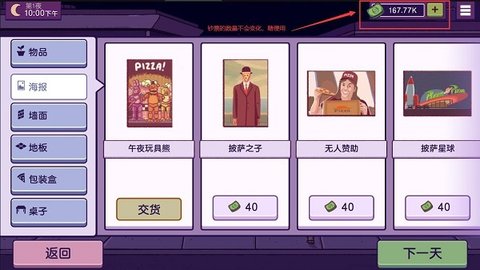 美味的披萨可口的披萨免费版