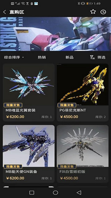 口袋熊模玩