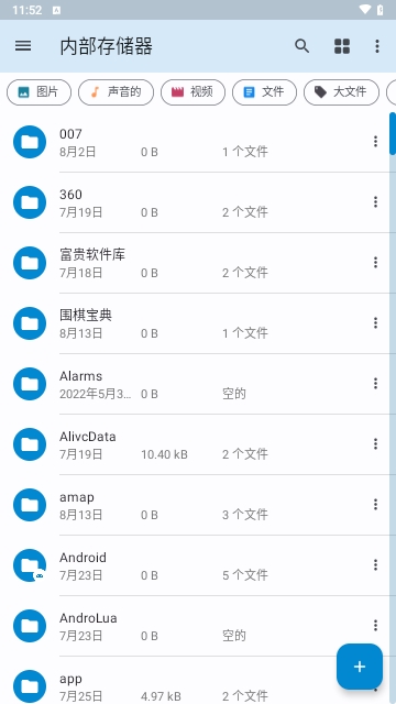 AnExplorer Pro2025最新版