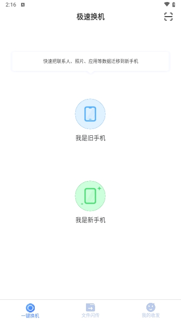 51闪传