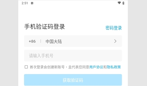 初昕扫描最新版