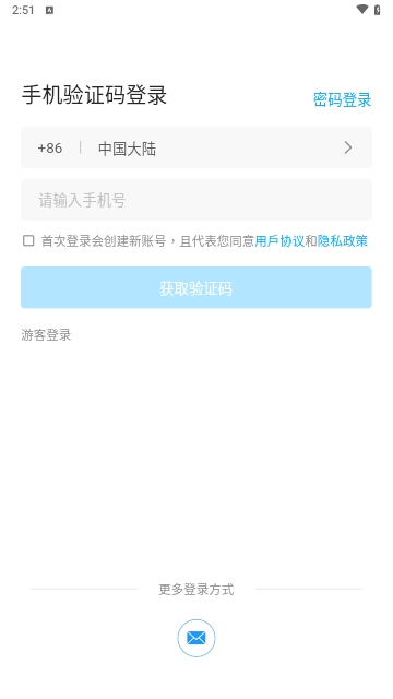 初昕扫描最新版
