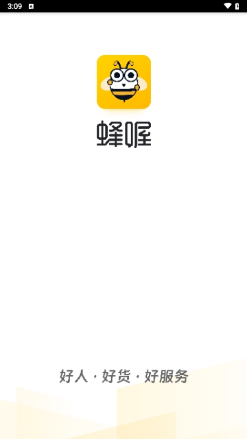 蜂喔