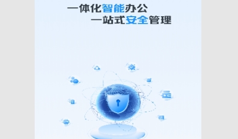 瑞云OA安卓版