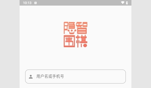 隐智围棋官方版