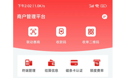 联动优客手机版