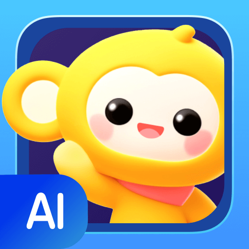 小金猴AI启蒙最新版