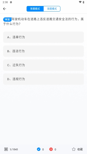 微信截图_20240816143852