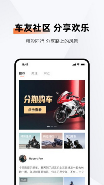 钱江智行最新版