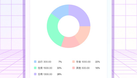 一笔记账2024手机版
