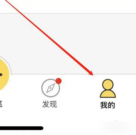 一笔记账2024手机版