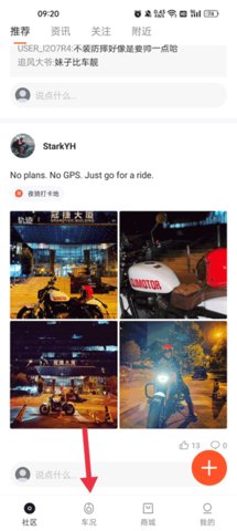 钱江智行最新版