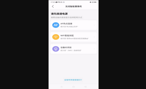 北境精灵免费版