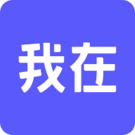 我在AI手机版