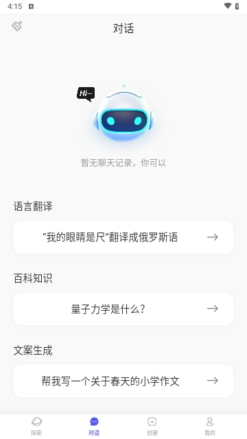我在AI