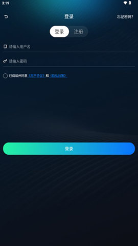 天工智能助手手机版
