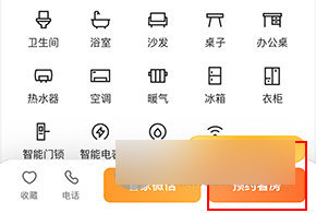 泊寓2025最新版