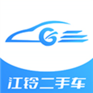 江铃二手车app